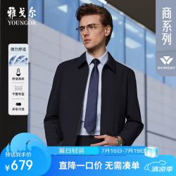 雅戈尔 春季新品男士翻领耐磨双层领弹力行政茄克 424965F