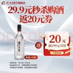 泸州老窖 黑盖二曲 42度 250mL 1瓶 浓香型白酒