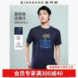 佐丹奴 男士纯棉度假风印花圆领短袖T恤 13096305