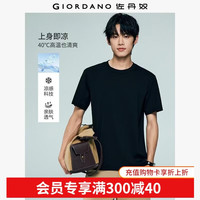 佐丹奴 男士短袖T恤 13026316