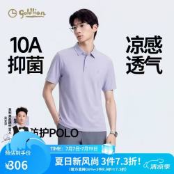 金利来 2026春夏新款男士短袖T恤休闲翻领POLO衫男