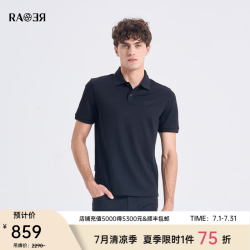 RARE 威雅男装休闲polo衫男士短袖上衣26夏季新款 黑色（RR1265210378B） 52 （180/100）