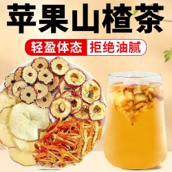 初荟 苹果山楂刮刮茶 200g 8g*10包