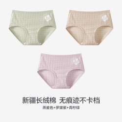 猫人 纯棉内裤女2026新款夏薄款透气7a级抗菌裆女生三角裤女士内裤 3条装