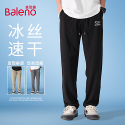 班尼路 裤子男款夏季薄款垂感直筒休闲裤青少年宽松大码运动冰丝长裤