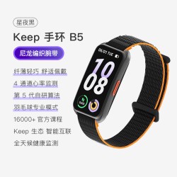 Keep B5 全彩大屏 智能手环