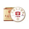 大益 2022年7572熟茶 357g*7饼 普洱茶