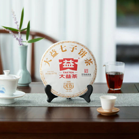大益 2022年7572熟茶 357g*7饼 普洱茶