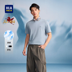海澜之家 短袖T恤男26新款马年系列凉感短袖男夏季HNTBW2F423A 蓝灰MM S 165/84A 推荐113~124斤