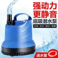 森森 底吸式静音潜水泵 鱼缸水族箱循环过滤泵