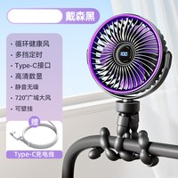 曼先威 婴儿车小风扇 夹式 USB充电 白色