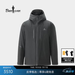 比音勒芬 秋冬反季男士时尚休闲防水保暖连帽鹅绒羽绒服