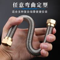 浴铭鼎 304不锈钢波纹管 4分 热水器进水管