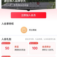 斛生记京东自营旗舰店有五十豆