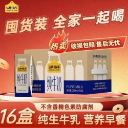 认养一头牛 3.3g蛋白质 纯牛奶 200ml*16盒