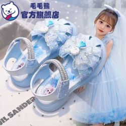毛毛熊 女童包头鞋夏季2026新款儿童鞋子爱莎公主鞋小女孩软底鞋