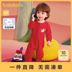 巴拉巴拉 童装婴儿连体衣宝宝衣服新生儿哈衣爬服2025年两件装