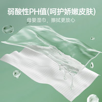 超亚医药 EDI纯水湿巾 森氧系列 80抽*3包