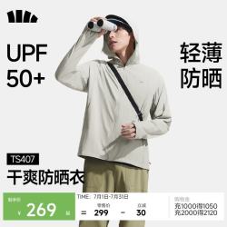 蕉下 男士防晒衣 TS407