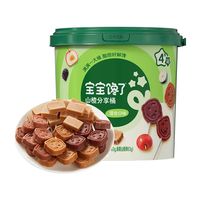 宝宝馋了 四种口味山楂分享桶300g