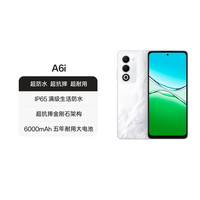 OPPO A6i 5G 手机 8GB+256GB IP65 满级生活防水 oppo官方旗舰