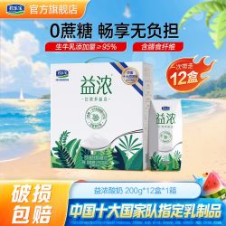 君乐宝 开啡尔 益浓 风味发酵乳