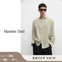 Massimo Dutti 折扣季2026男装标准版纯超细亚麻衬衫02066291 中绿色 XL (CN 185/108A)