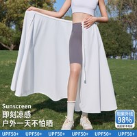 朵莲缇 防晒防紫外线 半身裙