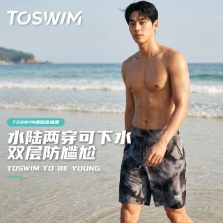TOSWIM 速干双层可下水 男士沙滩泳裤