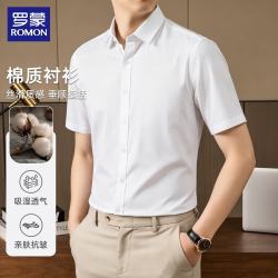 罗蒙 男士短袖衬衫 商务正装休闲免烫抗皱斜纹衬衣