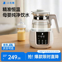 小白熊 HL-0857 恒温调奶器  1.2L