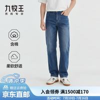 九牧王 牛仔裤男士夏季轻弹易打理吸湿裤子TJ1E21213 33 码 175/84A(2.55)尺85cm