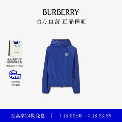BURBERRY 男装 尼龙连帽外套 夹克