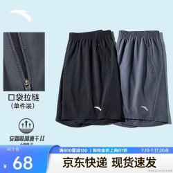 安踏 速干运动短裤男夏季吸湿透气健身训练跑步户外休闲梭织五分裤