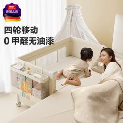 倍途乐 婴儿床可拼接大床摇摇床便携可移动折叠多功能哄睡 升级款
