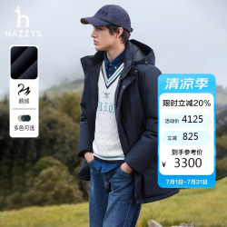 哈吉斯 男士中长款羽绒服 ASFZU0CDX03