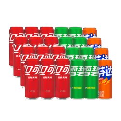 可口可乐 oca-Cola 可口可乐 可乐*12+雪碧*8+芬达*4 有糖汽水 碳酸饮料  330ml*24瓶