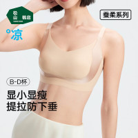松山棉店 无痕提拉 女士粉底液凉感文胸