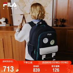 FILA 儿童书包2026秋男女中大童蝶翼双肩包一到六年级轻便