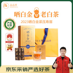 品品香 三年陈 紧压茶  礼盒装 1盒