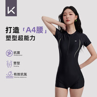 Keep 女士泳衣连体显瘦成人专业游泳遮肉温泉度假款 26新款 泳衣*1