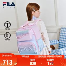 FILA 儿童书包2026年秋季男女中大童双肩包一到六年级轻便