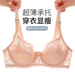 法罗 薄款舒适花边透气网纱内衣 上托聚拢辣妈透气有钢圈文胸内衣