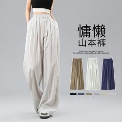 班尼路 女工装高腰垂感显瘦休闲长裤