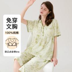 芬腾 新疆棉带胸垫薄款女士睡衣套装