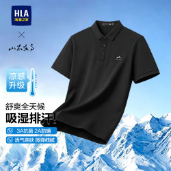 海澜之家 刺绣短袖polo衫男夏季山不在高系列凉感上衣服男士POLO衫