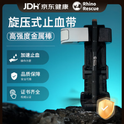 犀牛救援 旋压式止血带高强度航空铝旋棒96厘米