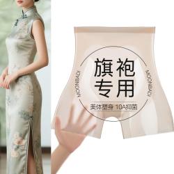 Moonbadi 女士凉感透气高腰收腹提臀三合一塑身安全裤