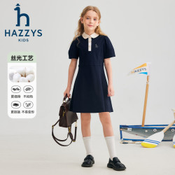 哈吉斯 品牌童装女童夏季纯棉POLO短袖连衣裙时尚学院风