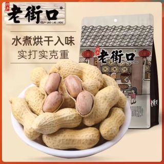 老街口 花生 蒜香味